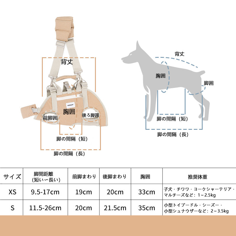 ペット用リュック|犬猫兼用・サポート設計キャリーバッグ