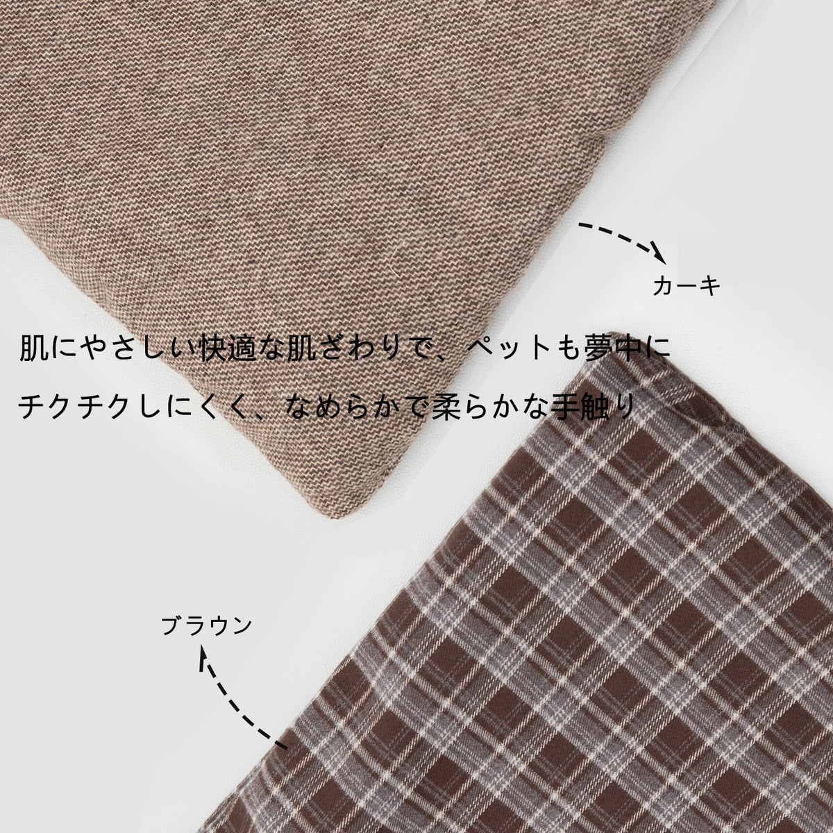 猫用寝袋|裏起毛・厚手・半密閉型・包み込むあったかベッド