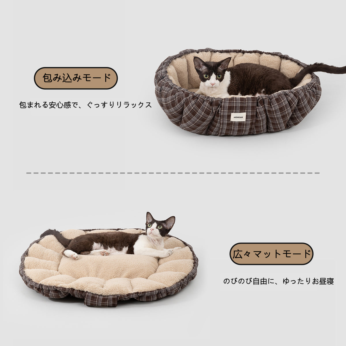 冬用ペットベッド|保温ボア・巾着型2WAY仕様