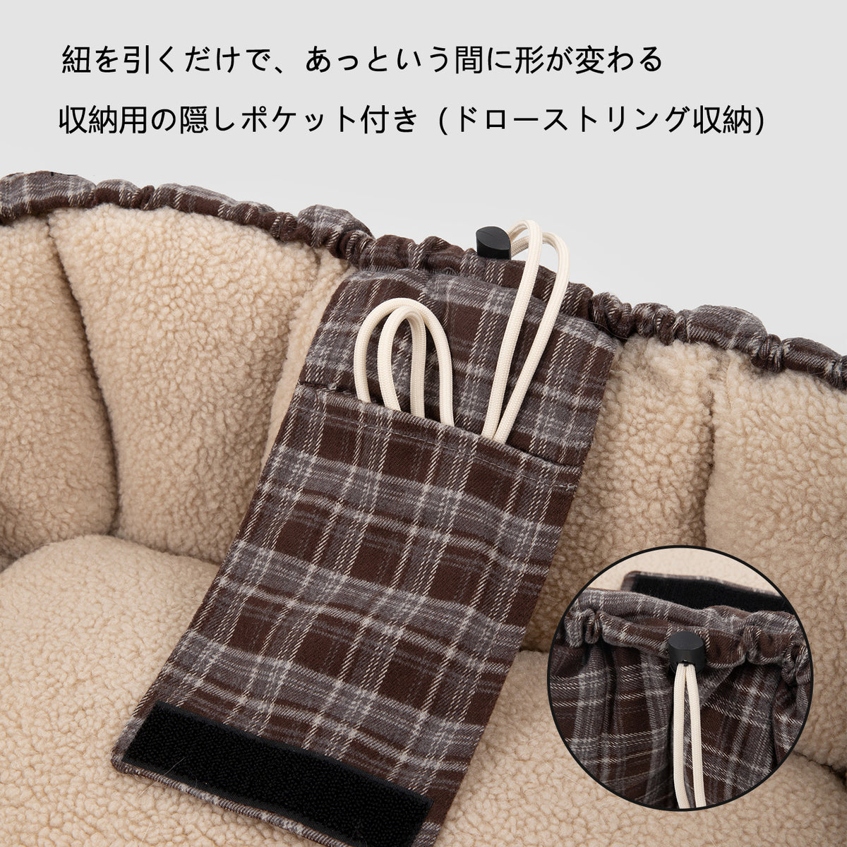 冬用ペットベッド|保温ボア・巾着型2WAY仕様
