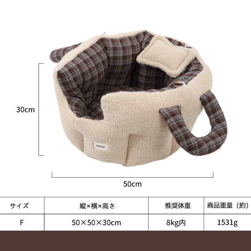 格子柄ペットハウス|手提げ付き・秋冬用