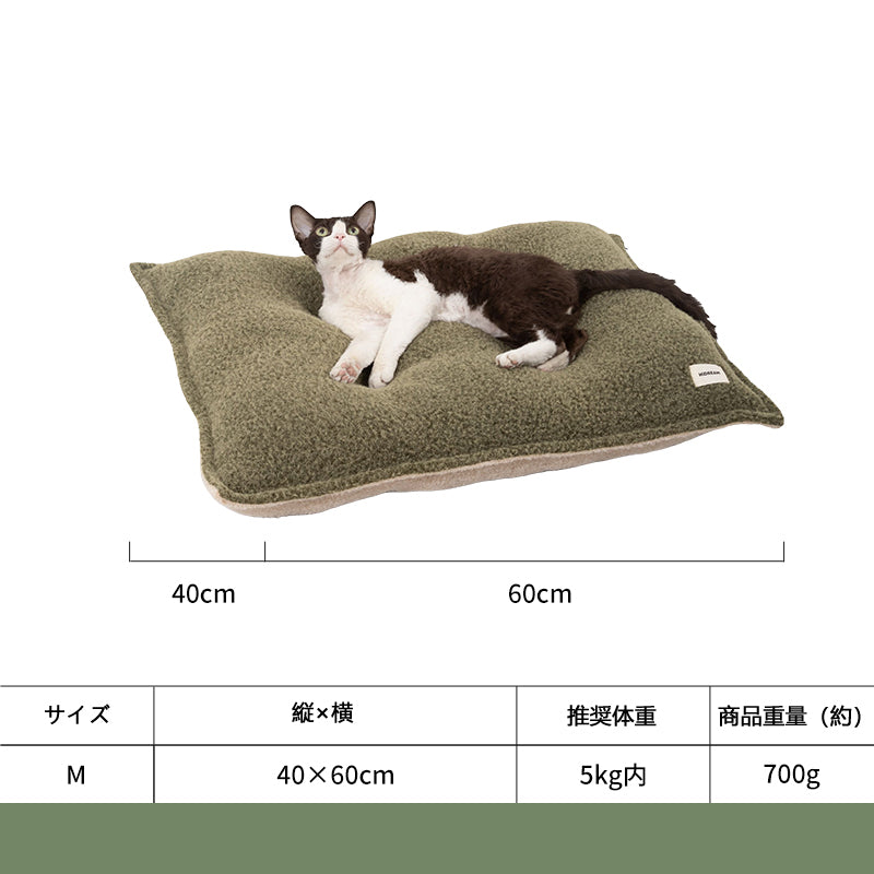 雲のようなふわふわペットベッド|両面使える・たっぷり中綿入り