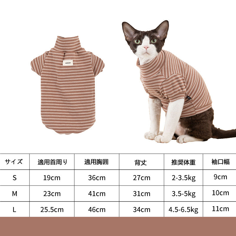 ストライプ柄 ペットウェア|犬・猫用 高伸縮コットンTシャツ