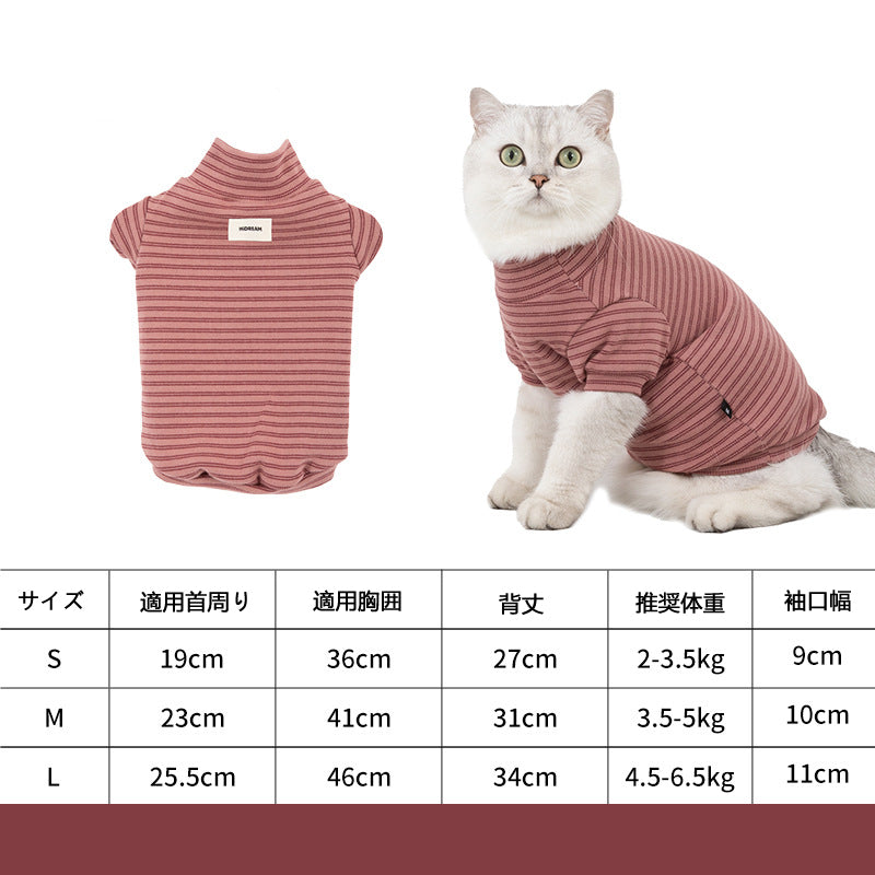 ストライプ柄 ペットウェア|犬・猫用 高伸縮コットンTシャツ