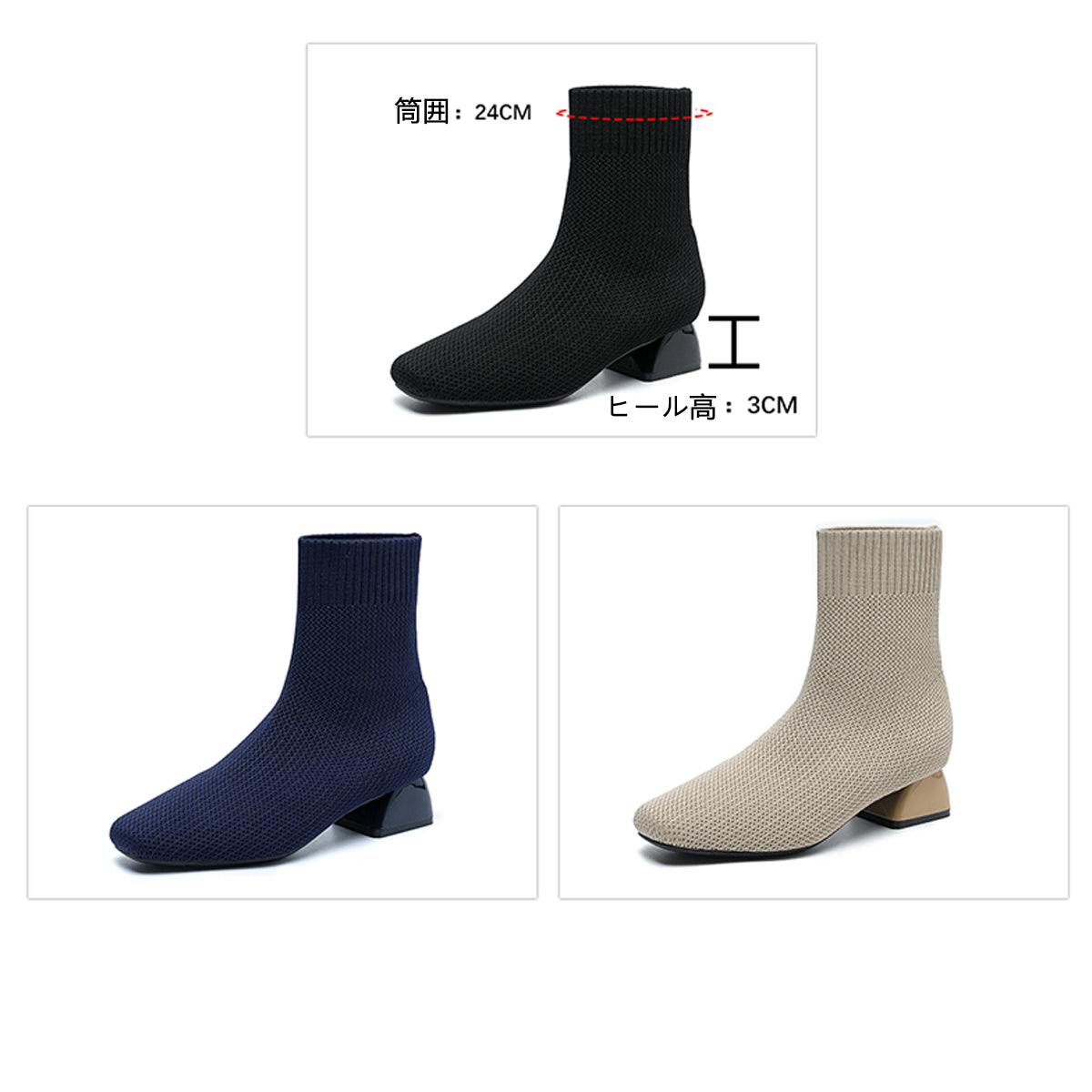 スクエアトゥ通気性ファブリック3cmヒールショートブーツ