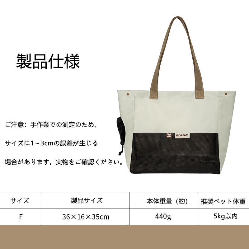 軽量ペットショルダーキャンバスバッグ｜通気メッシュ・折りたたみ対応・小型犬猫用