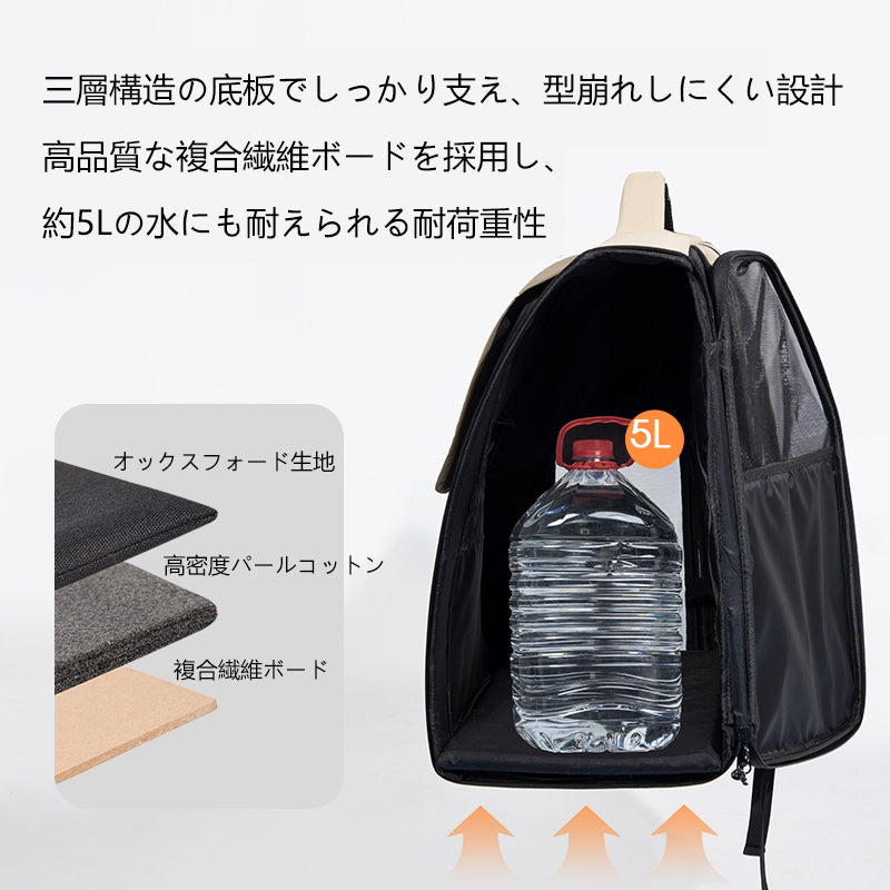 猫用バックパックキャリー｜大容量・通気メッシュ