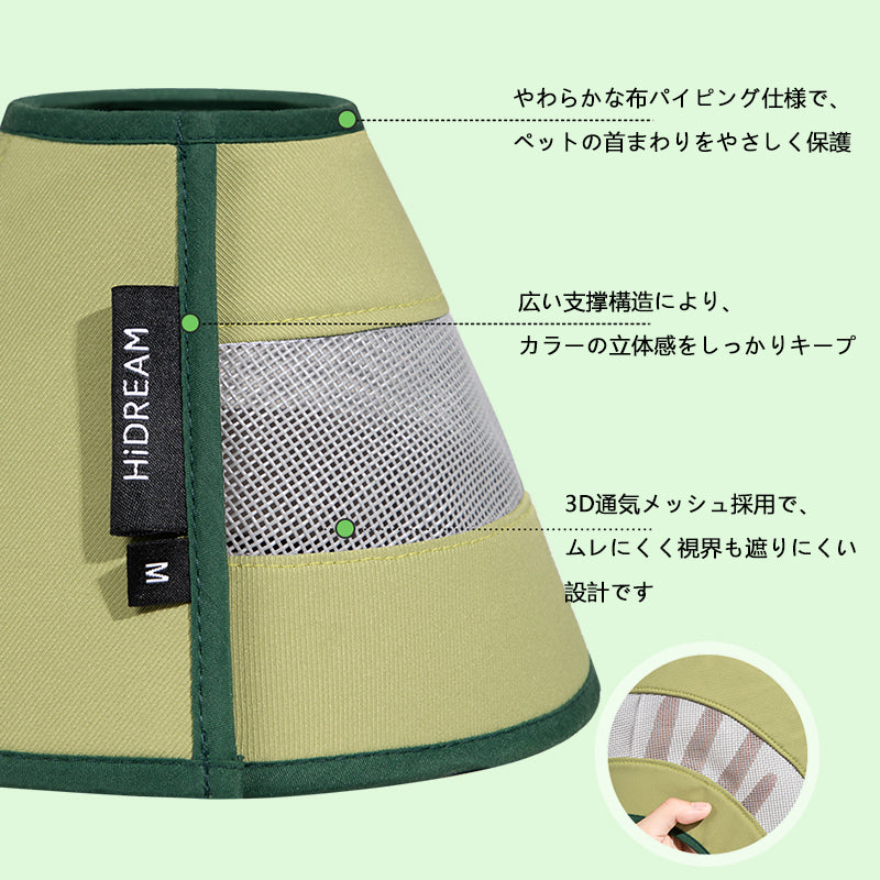 犬猫用 ソフトエリザベスカラー｜軽量防舐めネックガード・引っかき防止タイプ