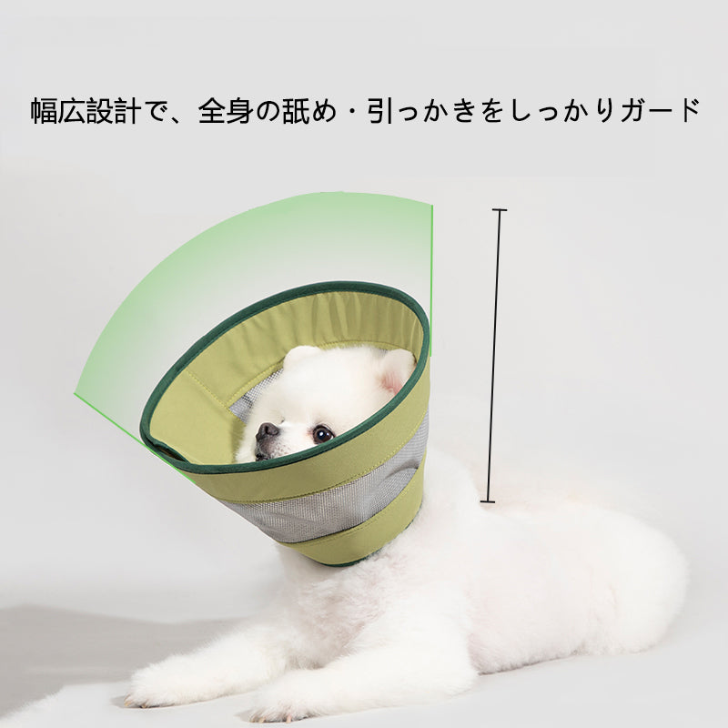 犬猫用 ソフトエリザベスカラー｜軽量防舐めネックガード・引っかき防止タイプ