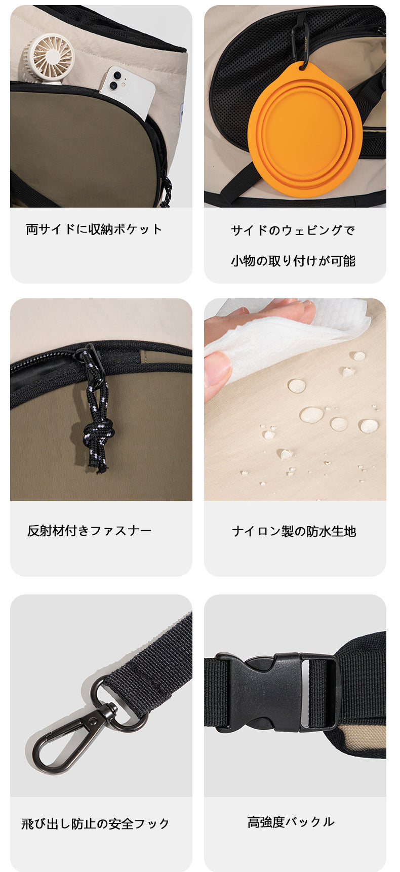 前抱きタイプ ペット用キャリーバックパック｜猫・小型犬対応