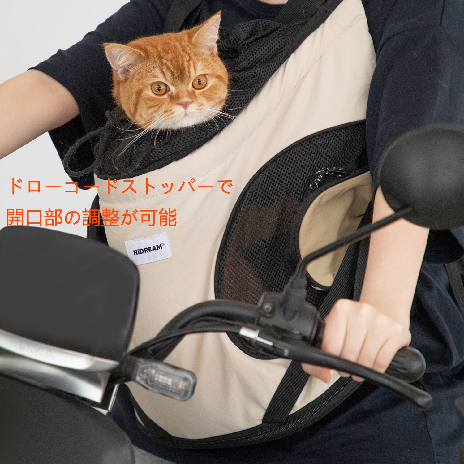 前抱きタイプ ペット用キャリーバックパック｜猫・小型犬対応