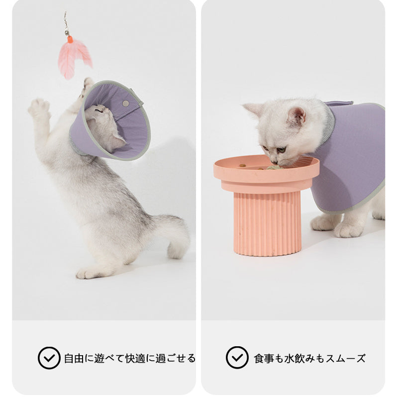 ダブル調節ボタン式 ソフトコーン型エリザベスカラー 猫・犬用