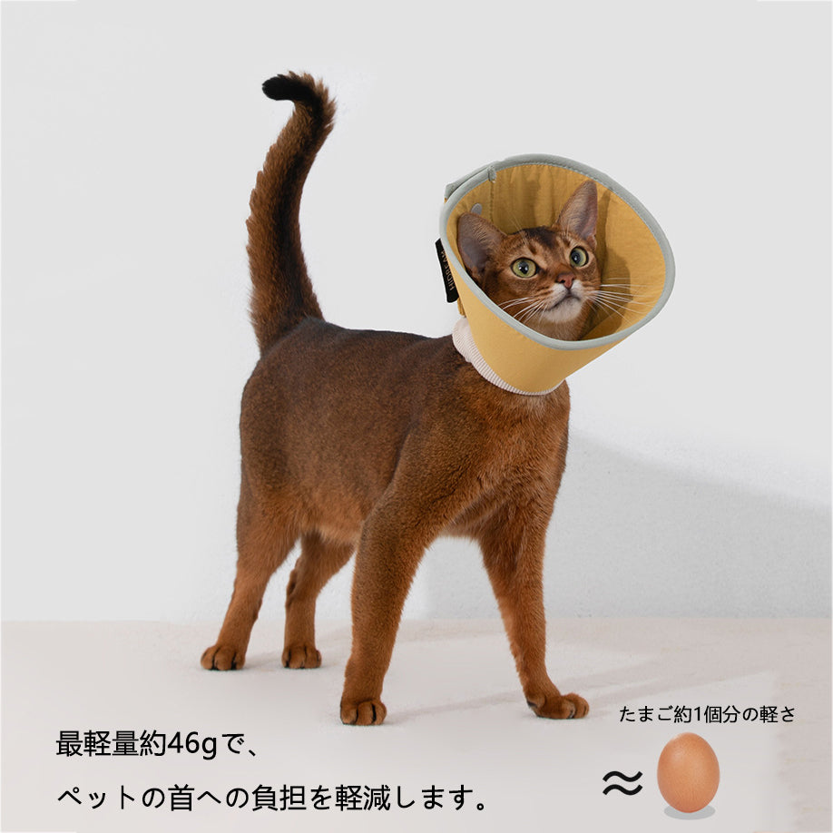 ダブル調節ボタン式 ソフトコーン型エリザベスカラー 猫・犬用