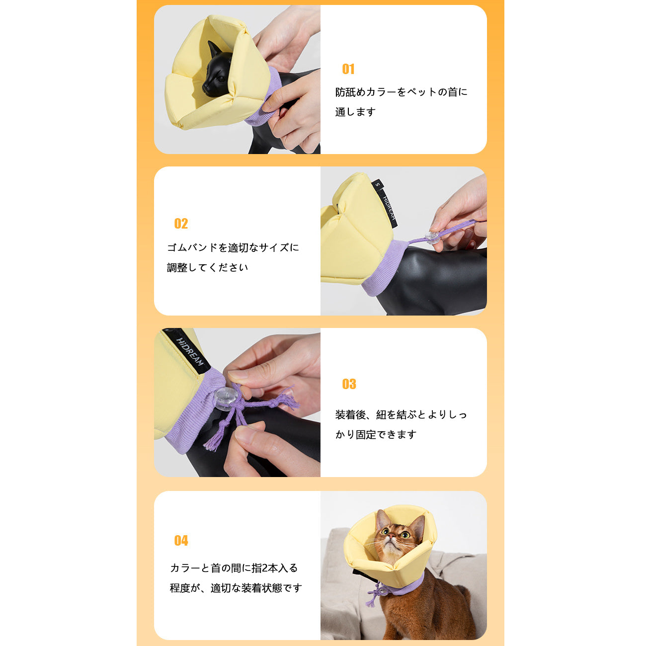 スポンジ製 錐形エリザベスカラー｜軽量ソフトタイプ・防舐め保護ネックカラー