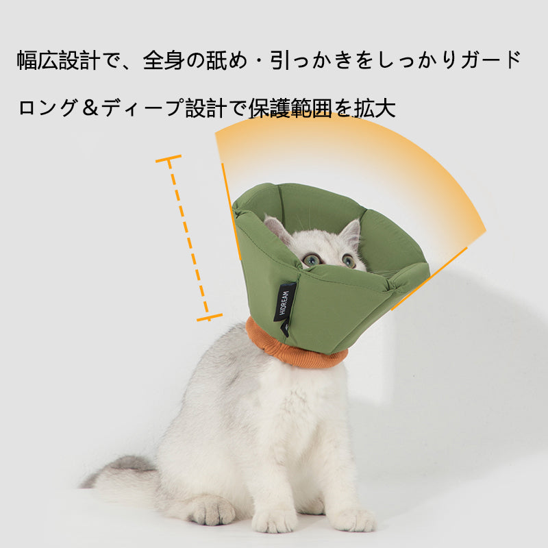 スポンジ製 錐形エリザベスカラー｜軽量ソフトタイプ・防舐め保護ネックカラー