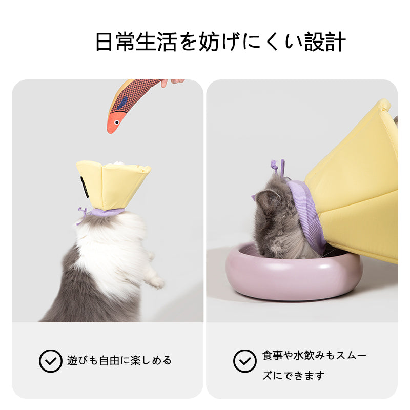 スポンジ製 錐形エリザベスカラー｜軽量ソフトタイプ・防舐め保護ネックカラー