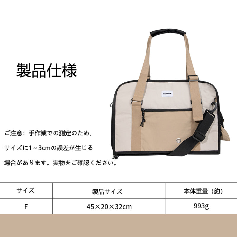 軽量ペットキャリーショルダーバッグ｜斜め掛け対応・小型犬猫向けコンパクト外出バッグ