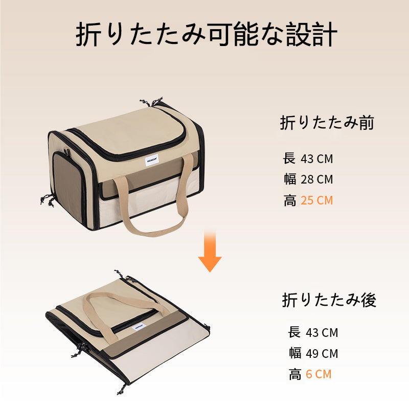 ペット用ショルダーキャリーバッグ｜手提げ＆斜め掛け対応