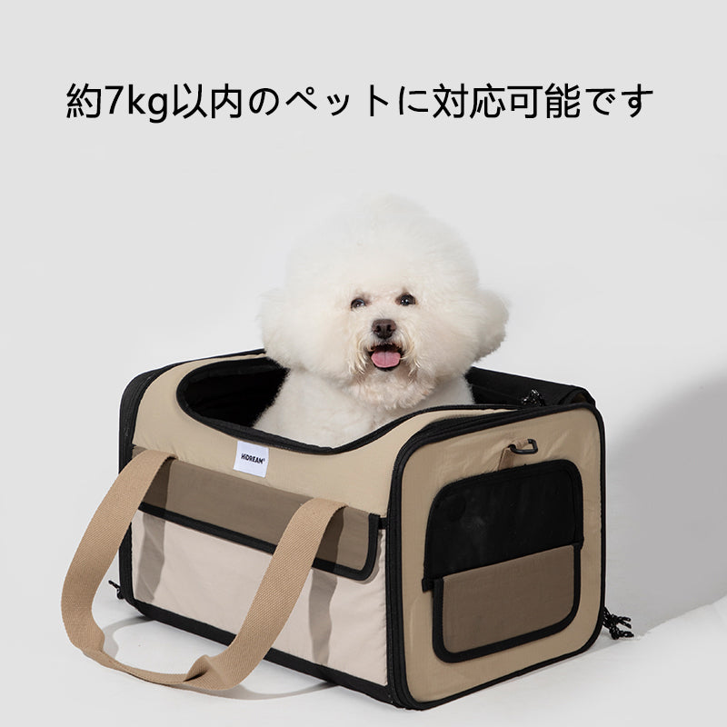 ペット用ショルダーキャリーバッグ｜手提げ＆斜め掛け対応