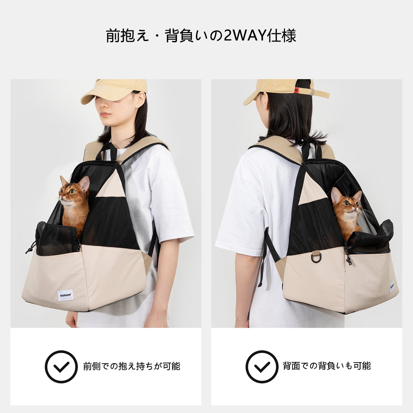 超軽量ペットリュックキャリー｜前後2WAY・全面メッシュ