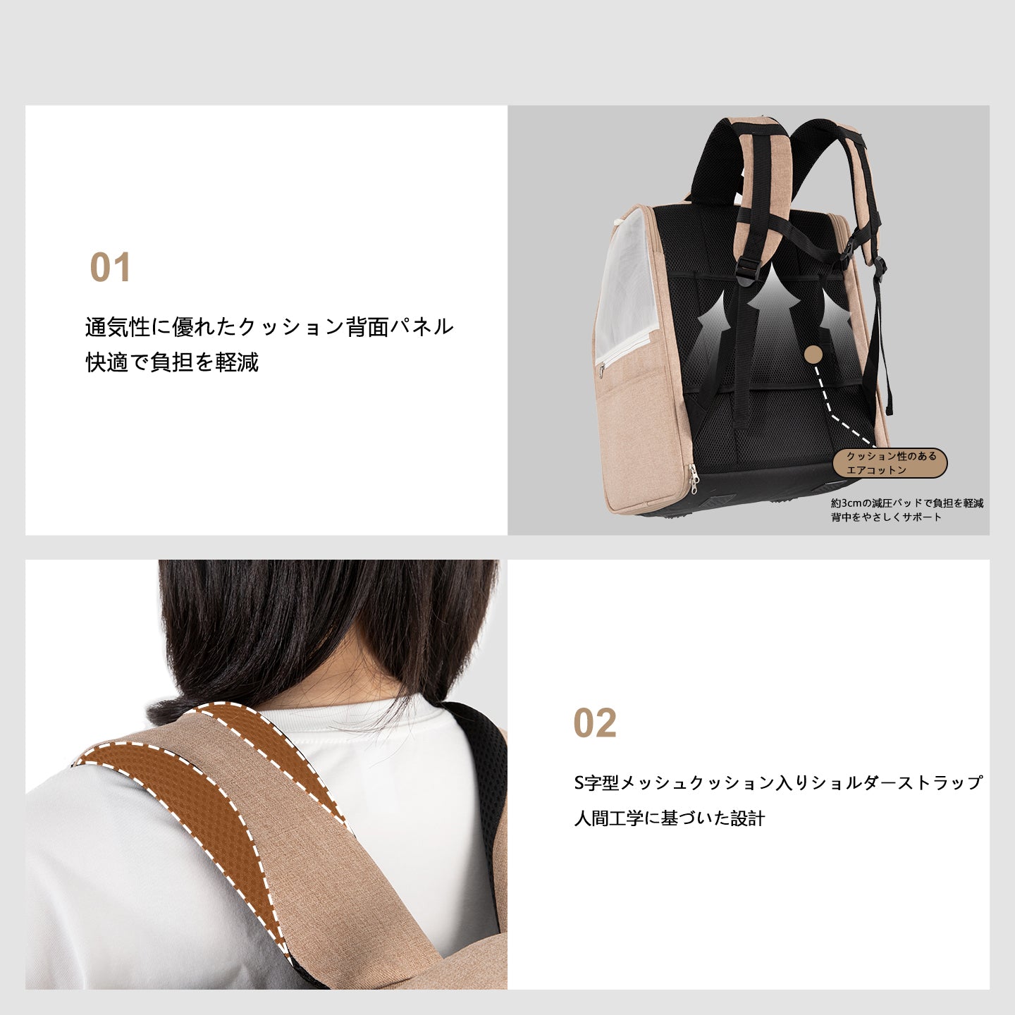 猫用バックパックキャリー｜通気設計・折りたたみ式