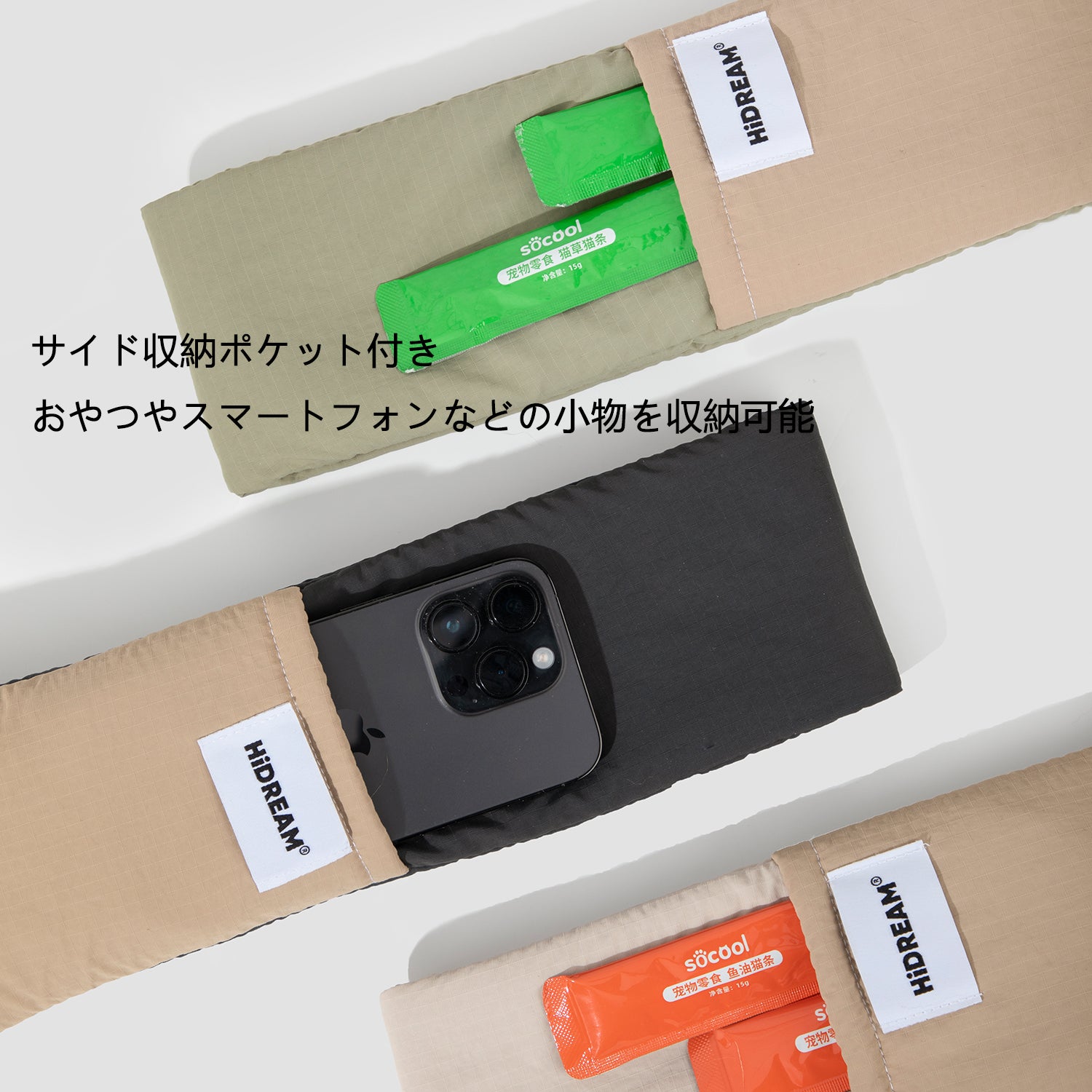 ペット用抱っこスリングバッグ｜広々設計・調節可能タイプ