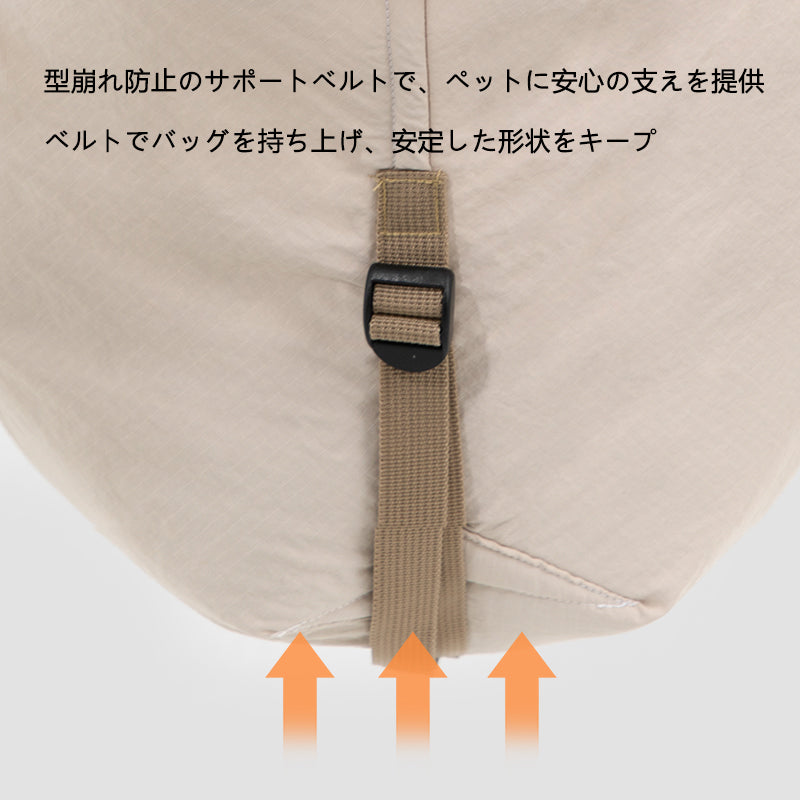 ペット用抱っこスリングバッグ｜広々設計・調節可能タイプ