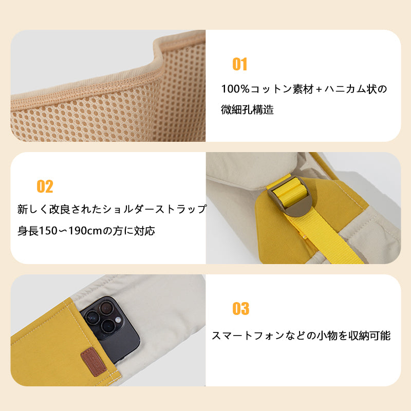 ペット用スリングキャリーバッグ｜快適フィット・安心設計