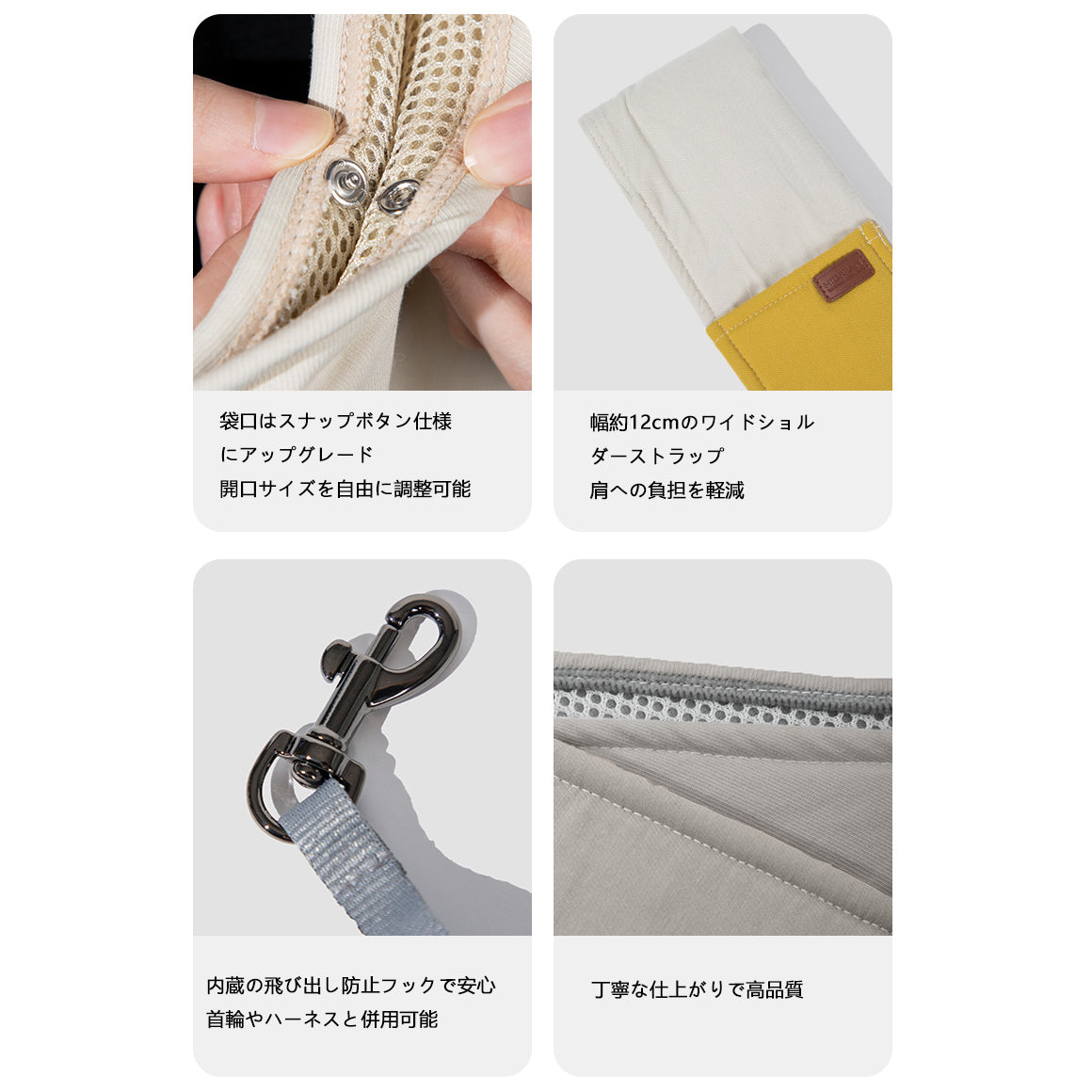 ペット用スリングキャリーバッグ｜快適フィット・安心設計