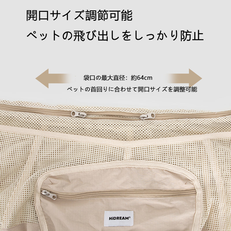 通気メッシュ ペットスリングバッグ｜超軽量・7kgまで対応