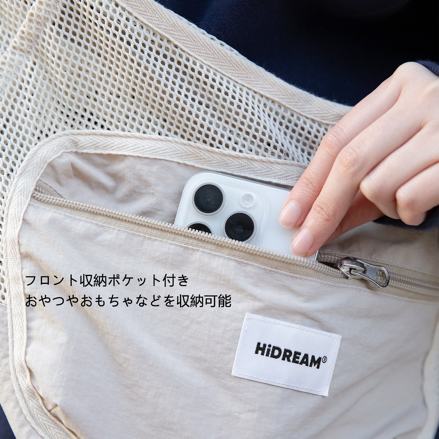 通気メッシュ ペットスリングバッグ｜超軽量・7kgまで対応