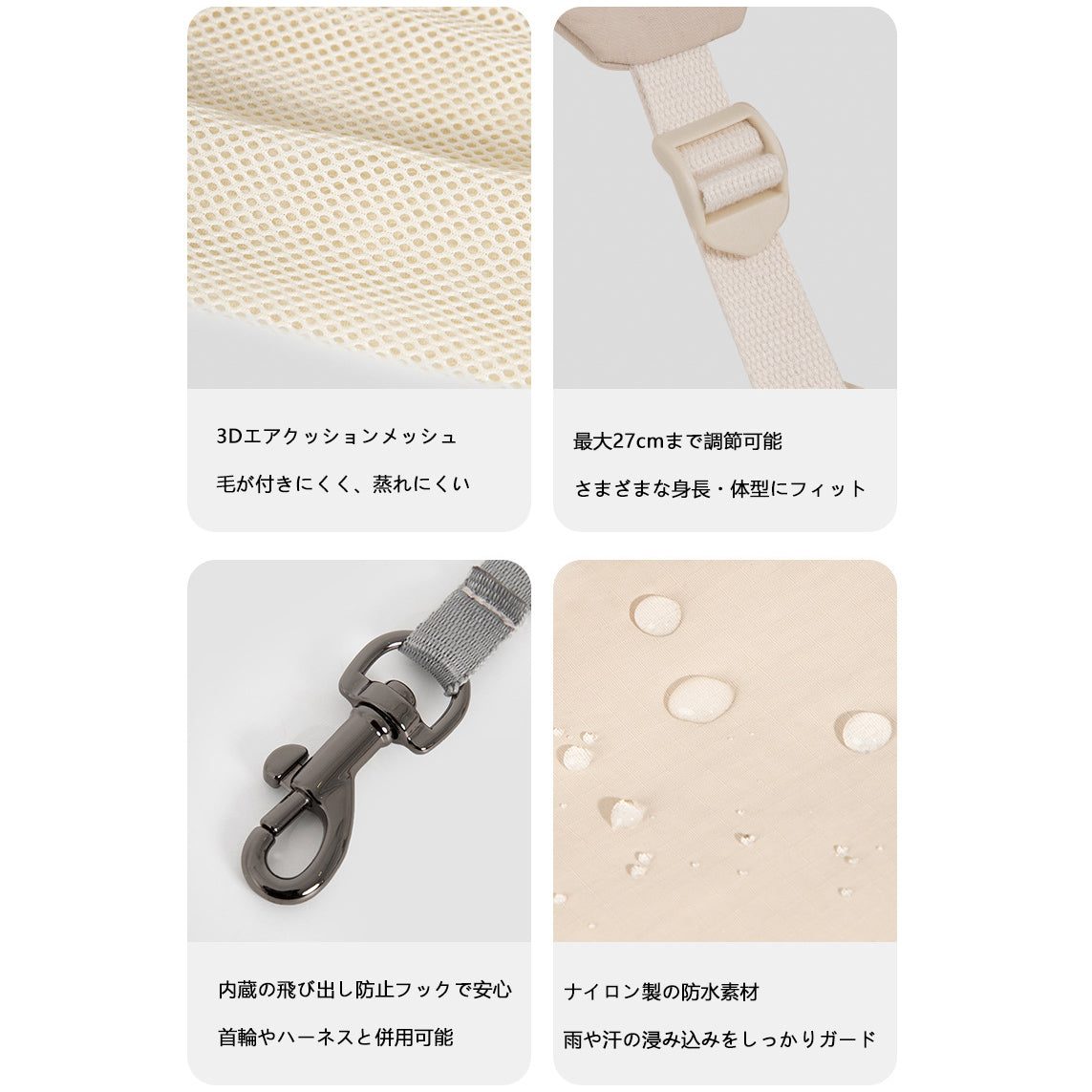 通気メッシュ ペットスリングバッグ｜超軽量・7kgまで対応