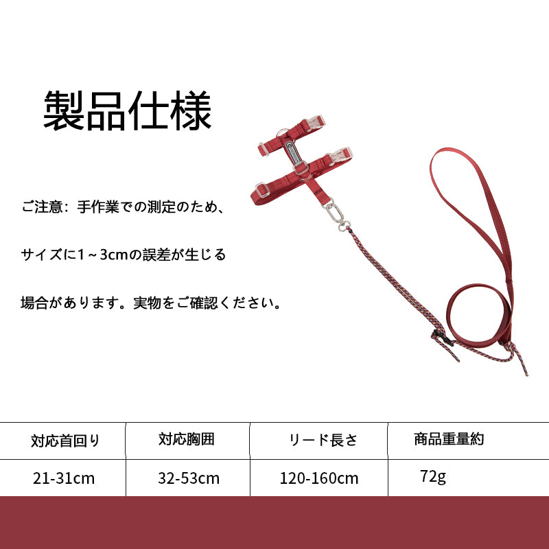 軽量調節式 猫用ハーネス＆リードセット｜反射ロゴ付き・通気I字構造