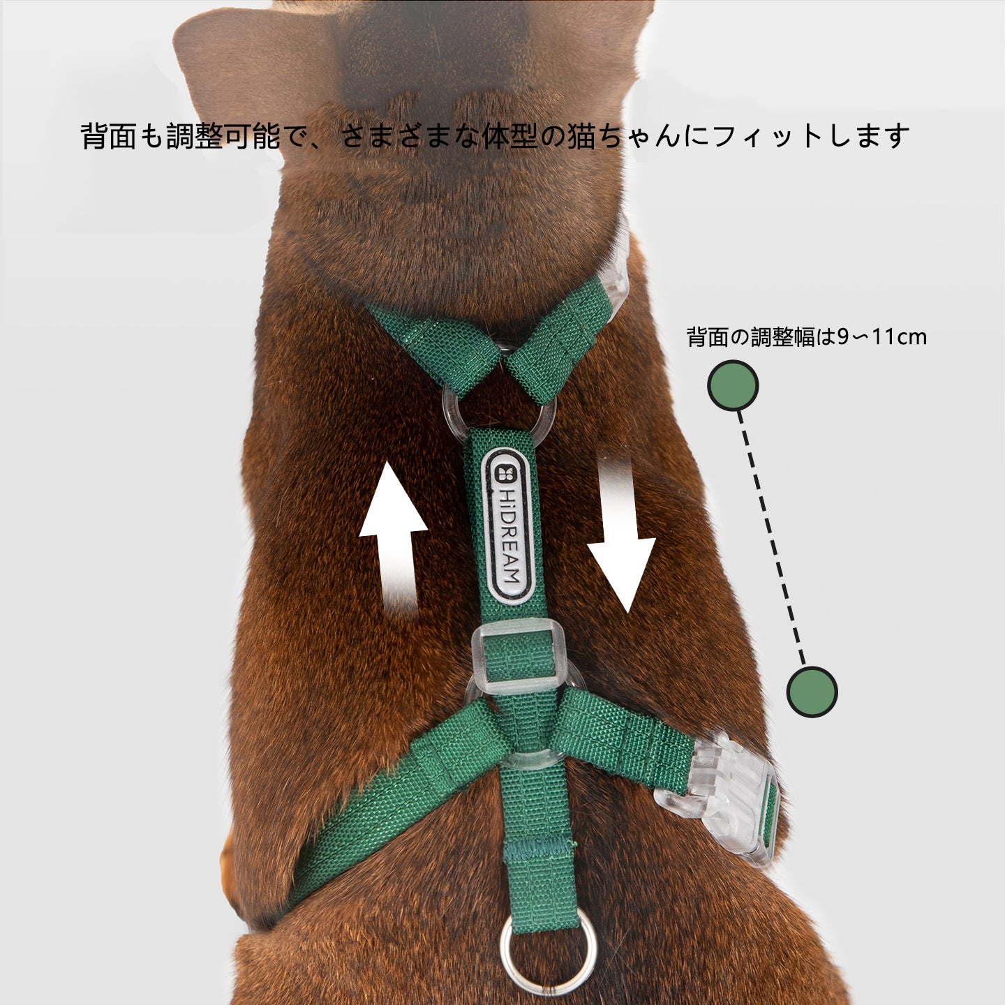 軽量調節式 猫用ハーネス＆リードセット｜反射ロゴ付き・通気I字構造
