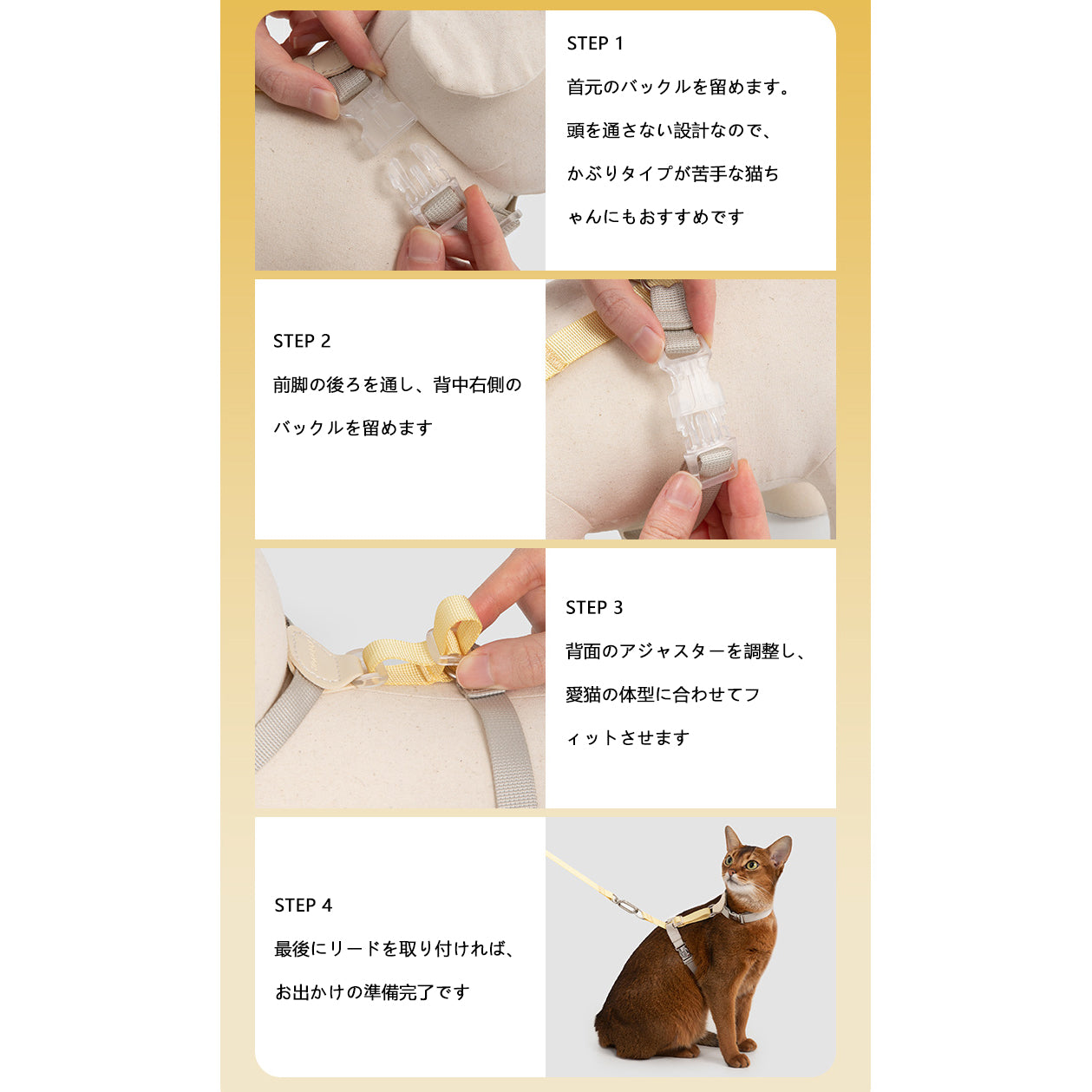 レザーコンビ H型猫用ハーネス＆リードセット｜超軽量36g・サイズ調整可能