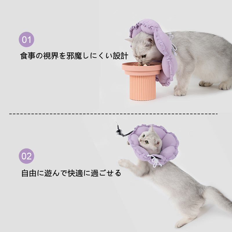 フラワーデザイン ペット用エリザベスカラー｜犬猫兼用 やわらか防護ネッククッション