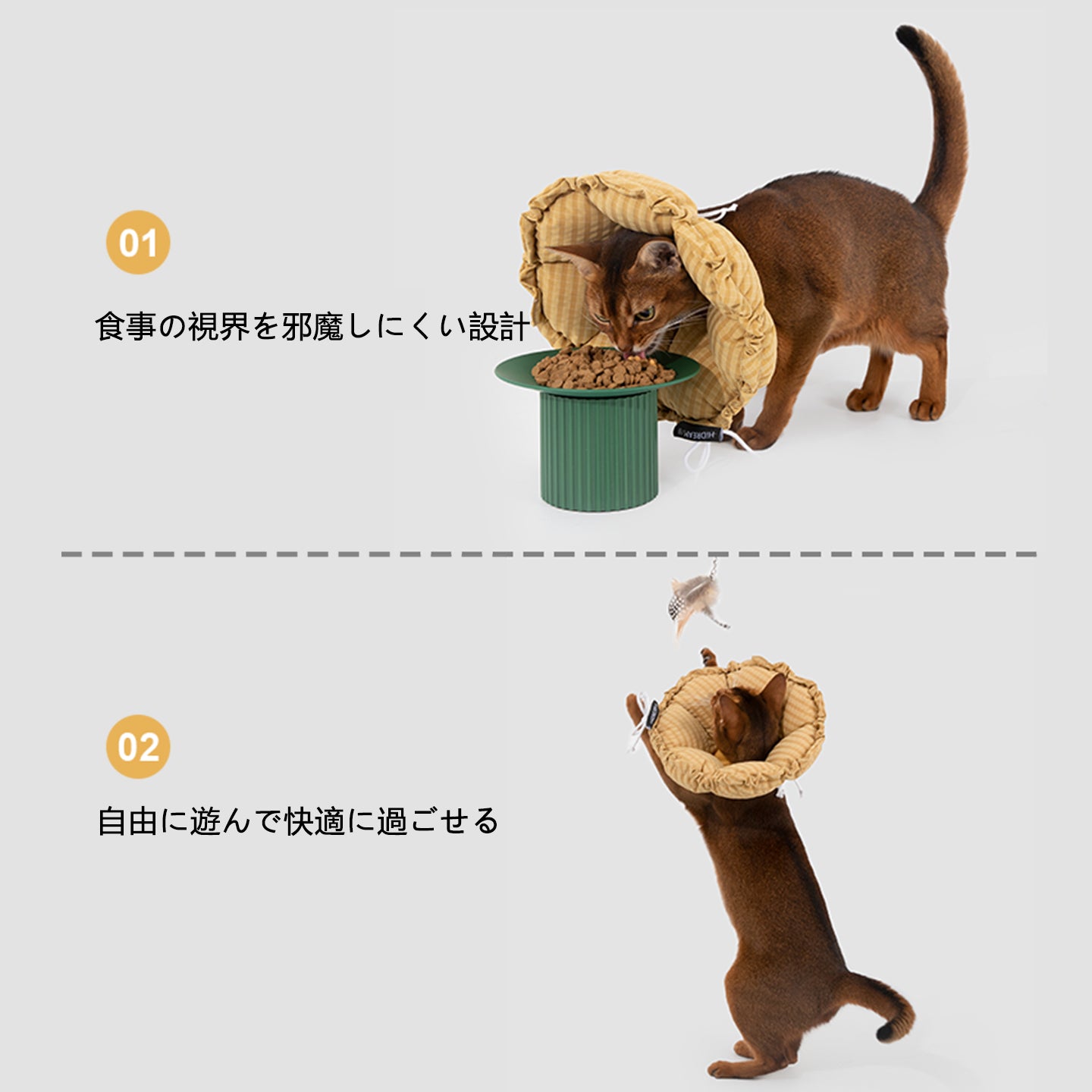 チェック柄フラワー型エリザベスカラー｜犬猫兼用 ソフト軽量ペットカラー