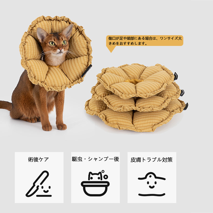 チェック柄フラワー型エリザベスカラー｜犬猫兼用 ソフト軽量ペットカラー