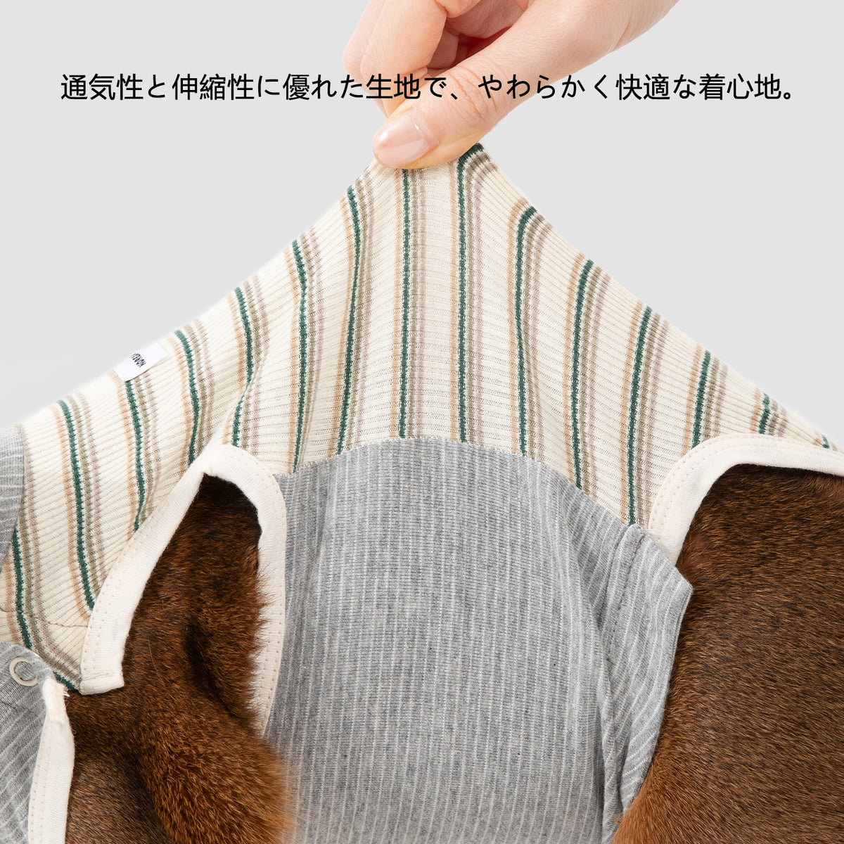 猫用術後ウェア｜お腹全体カバー・舐め防止・着丈調節可能