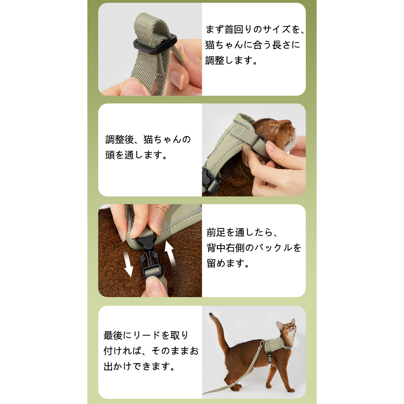 軽量ベスト型猫ハーネス｜反射ストラップ付き・通気メッシュ
