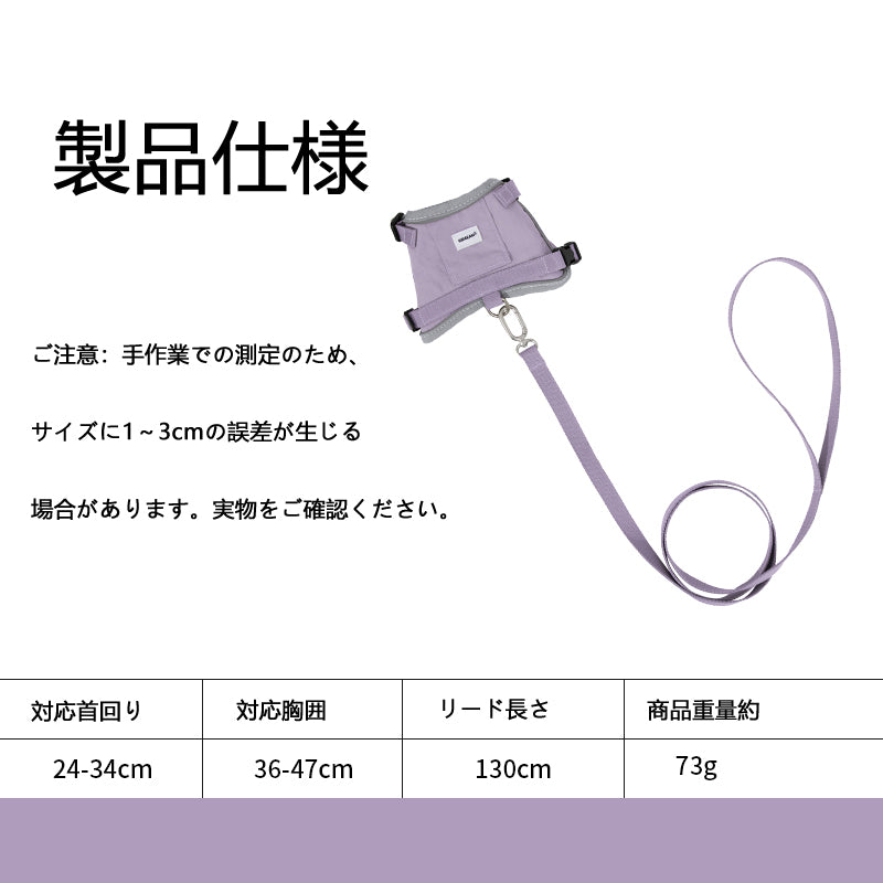 軽量ベスト型猫ハーネス｜反射ストラップ付き・通気メッシュ