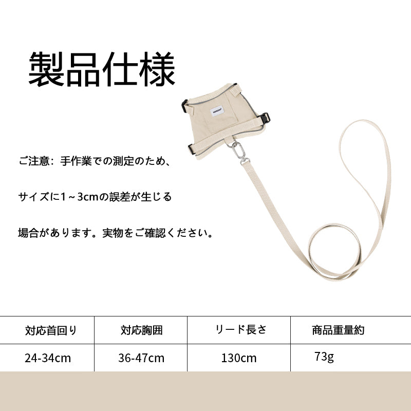軽量ベスト型猫ハーネス｜反射ストラップ付き・通気メッシュ
