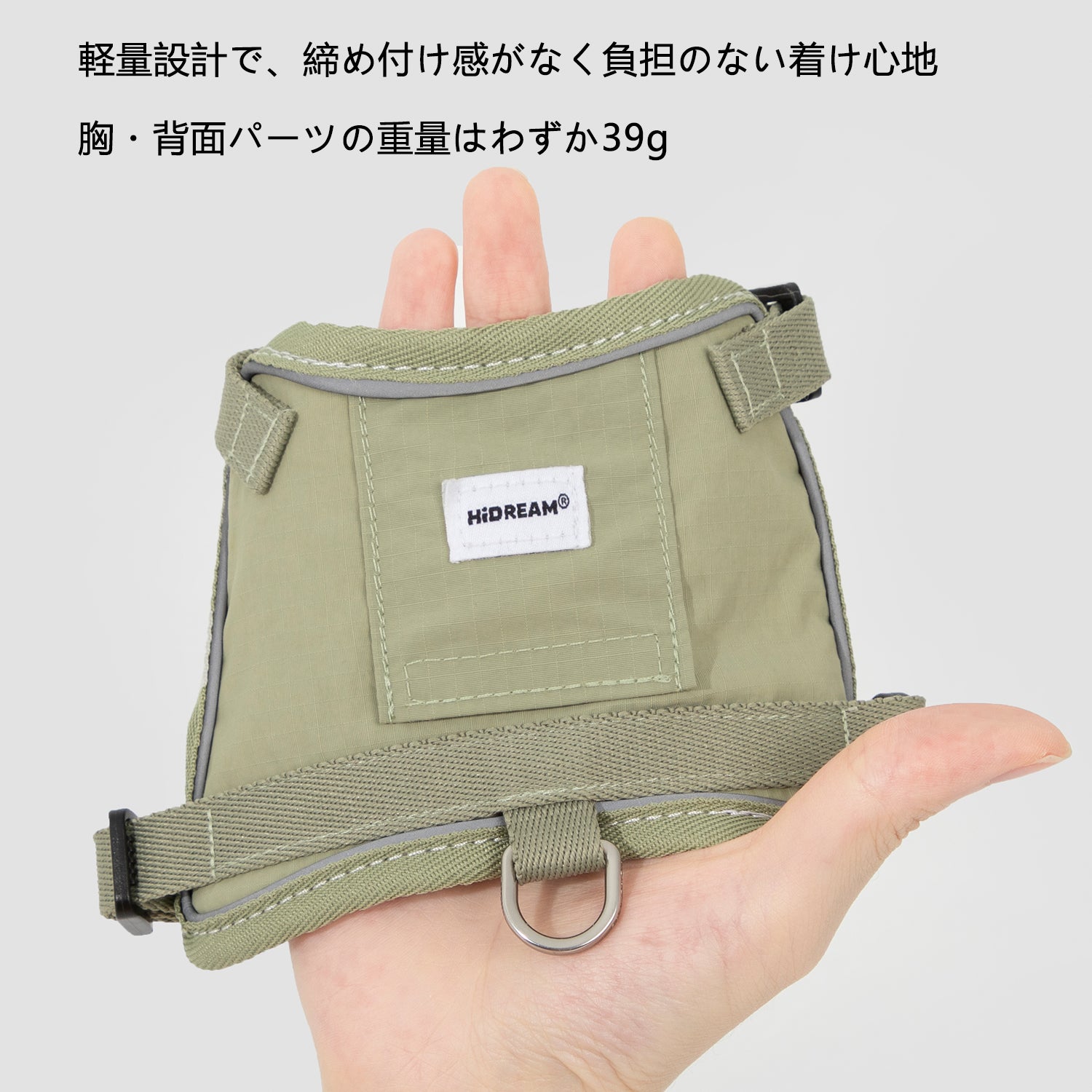 軽量ベスト型猫ハーネス｜反射ストラップ付き・通気メッシュ