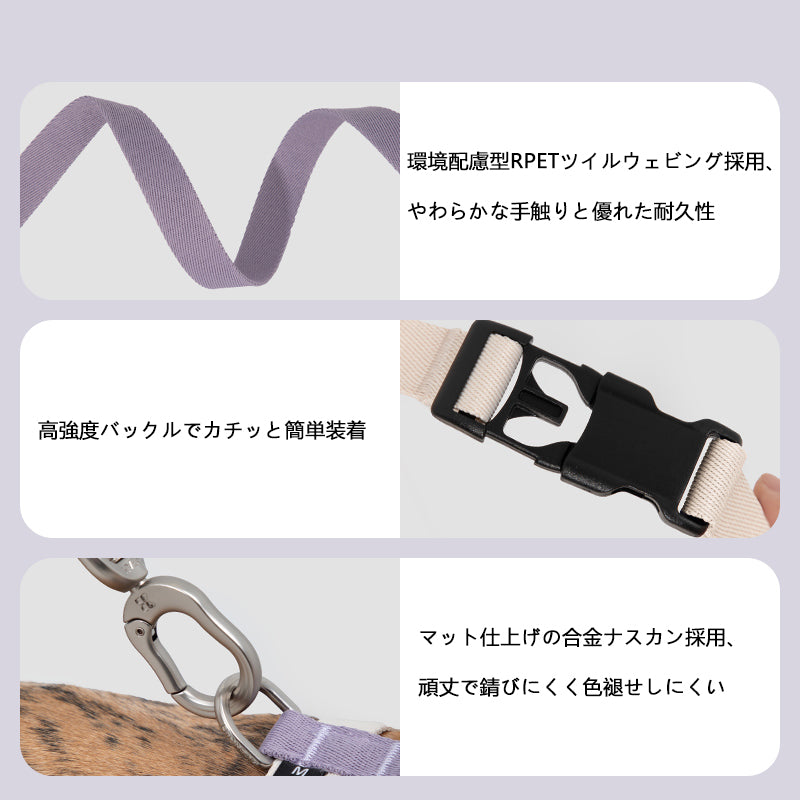 脱走防止I字型犬用ハーネス＆リードセット｜軽量設計・小型犬中型犬対応
