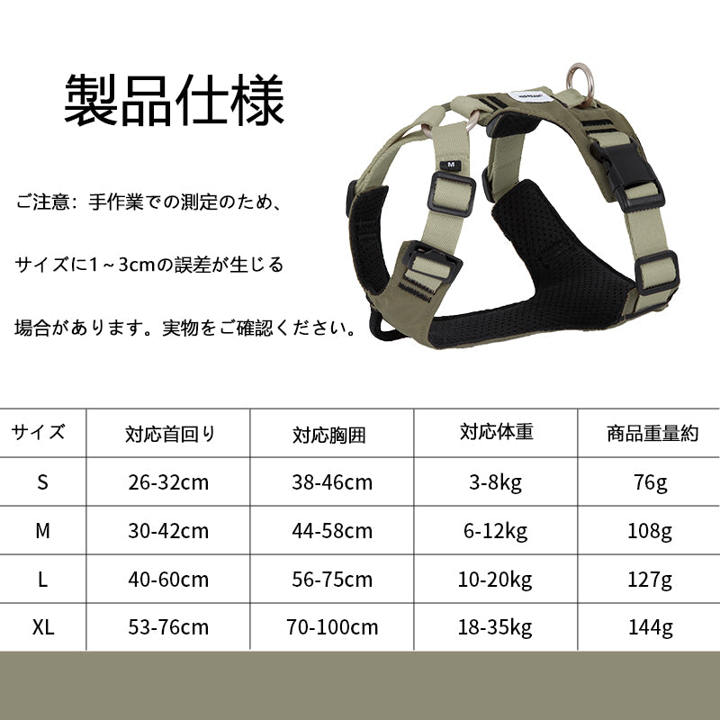 軽量ベスト型犬用ハーネス＆リードセット｜脱走防止・前胸コントロール