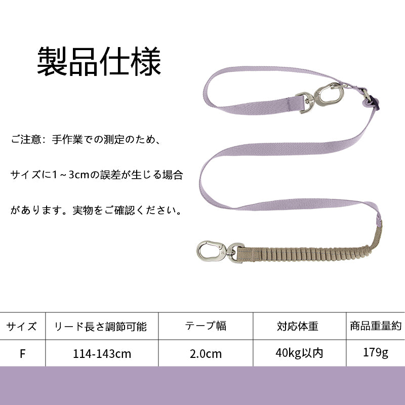 多機能ショック吸収ペットリード｜ダブルフック対応・飛び出し防止