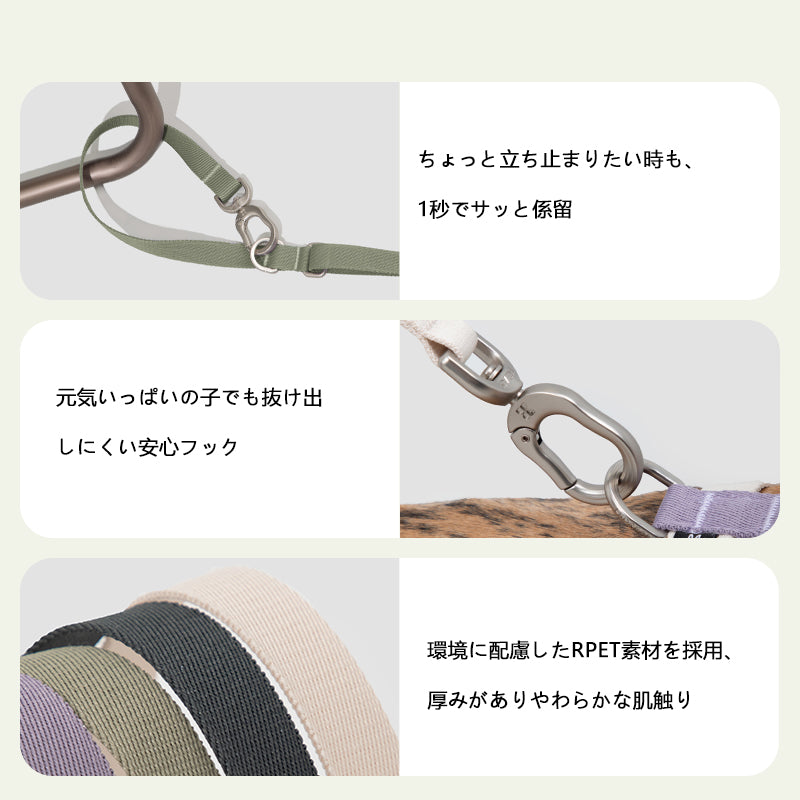多機能ショック吸収ペットリード｜ダブルフック対応・飛び出し防止