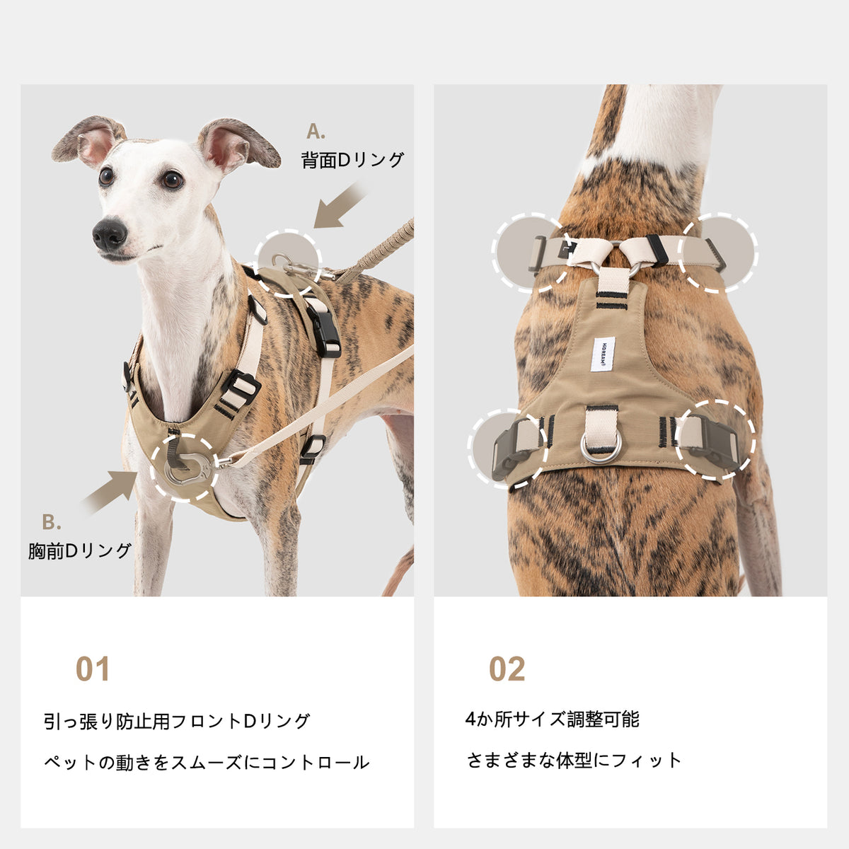 軽量ベスト型犬用ハーネス＆リードセット｜脱走防止・前胸コントロール