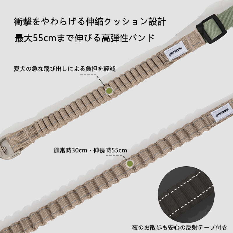 多機能ショック吸収ペットリード｜ダブルフック対応・飛び出し防止