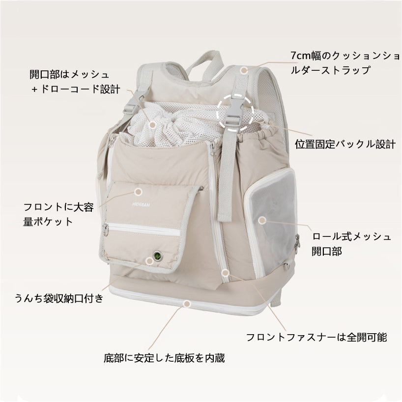 軽量フロントペットキャリーバッグ｜猫・小型犬対応 コンパクト大容量リュック